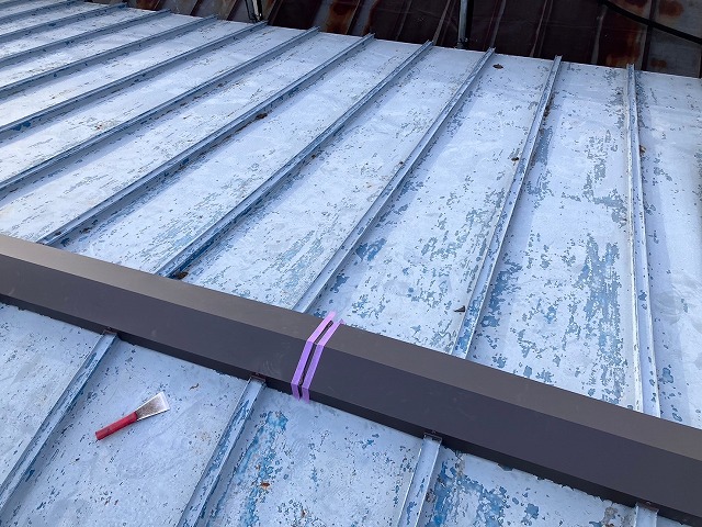 棟交換　ガルバリウム鋼板　アサヒ金属　貫板